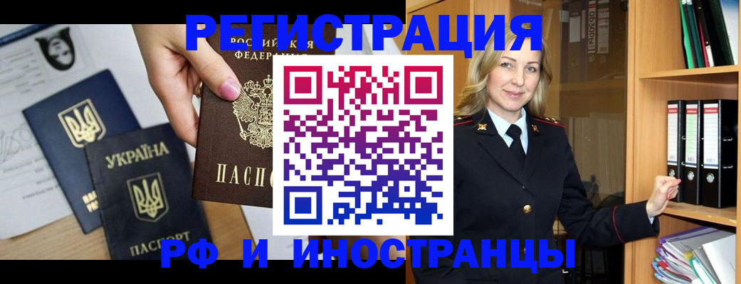 найти адрес прописки в Дудинке