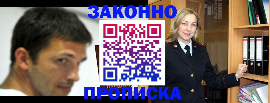 пропишу в квартире в Дудинке