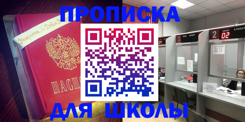прописка иностранных граждан в Дудинке